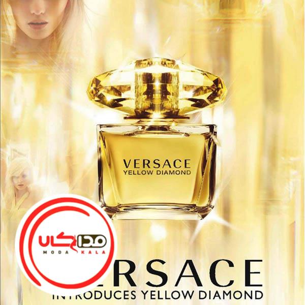 عطر ادکلن ورساچه یلو دیاموند | Versace Yellow Diamond