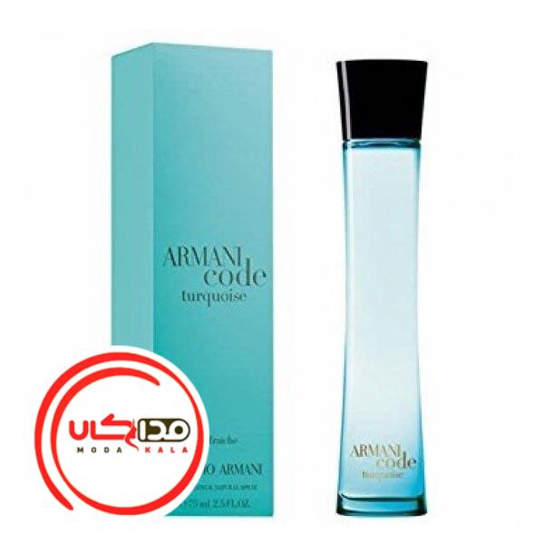 عطر ادکلن جورجیو آرمانی آرمانی کد تورکویز زنانه | Giorgio Armani Armani Code Turquoise for Women