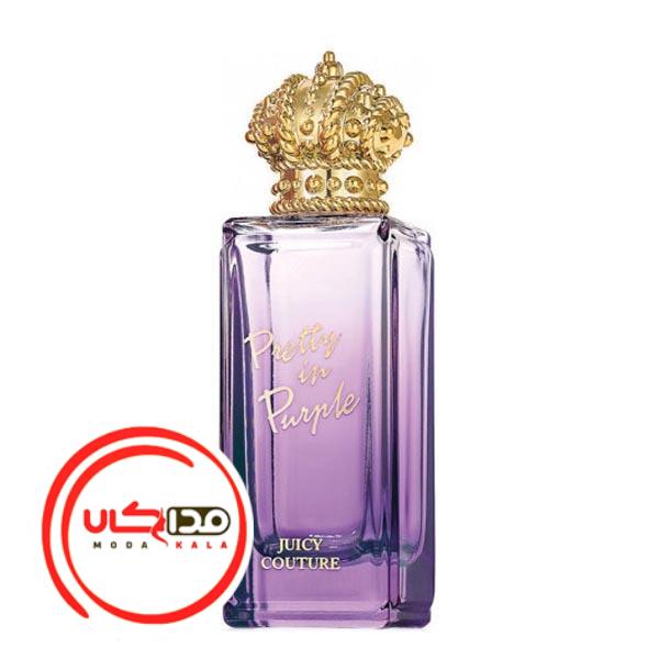 عطر ادکلن جویسی کوتور پرتی پرپل | Juicy Couture Pretty in Purple