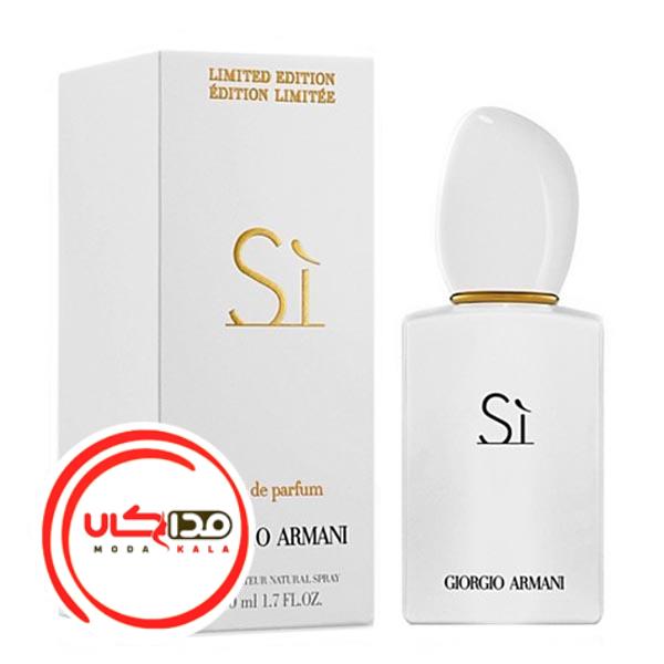 عطر ادکلن جورجیو آرمانی سی وایت | Giorgio Armani Si White