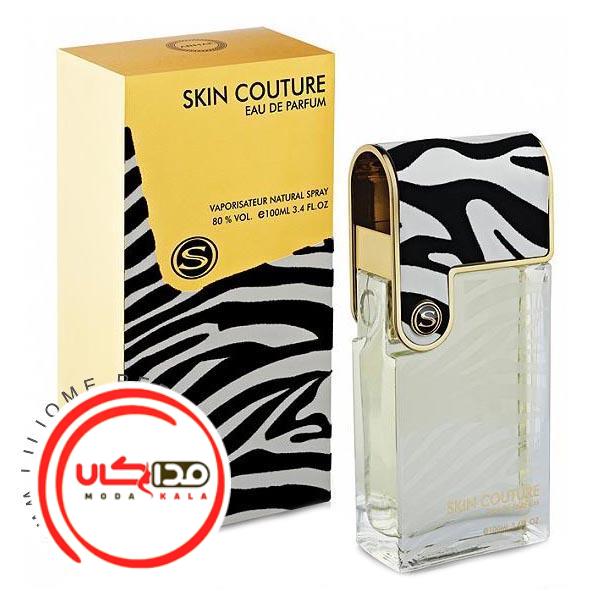 عطر ادکلن آرماف اسکین کوتور زنانه | Armaf Skin Couture