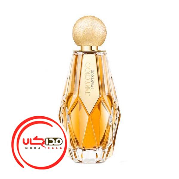 عطر ادکلن جیمی چو آی وانت عود زنانه | jimmy choo I Want Oud