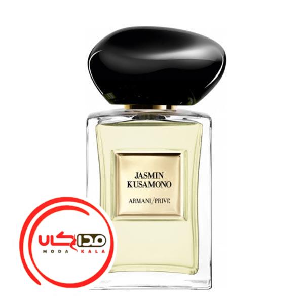 عطر ادکلن جورجیو آرمانی جاسمین کوسامونو | Giorgio Armani Jasmin Kusamono