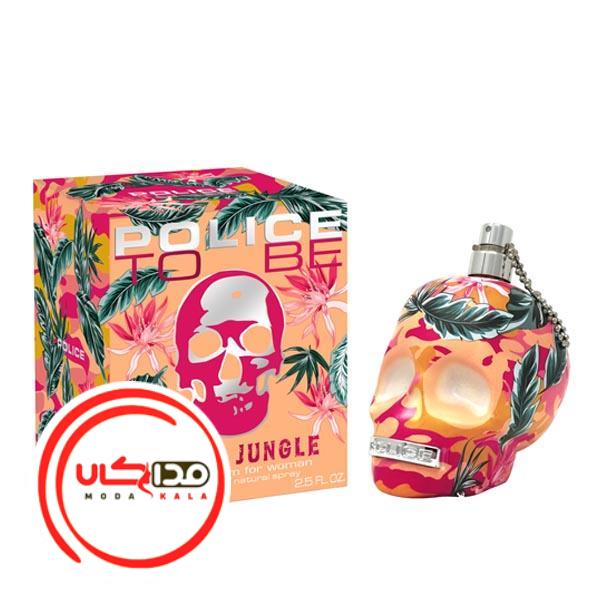 عطر ادکلن پلیس تو بی اگزوتیک جانگل زنانه | Police To Be Exotic Jungle For Woman