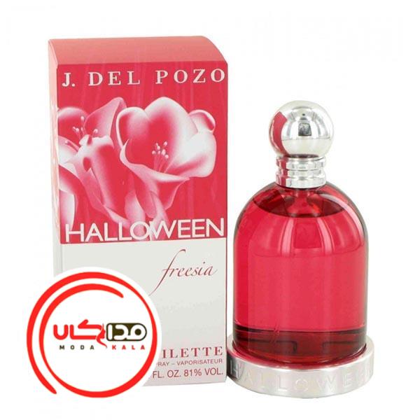 عطر ادکلن هالووین فریزیا | Halloween Freesia