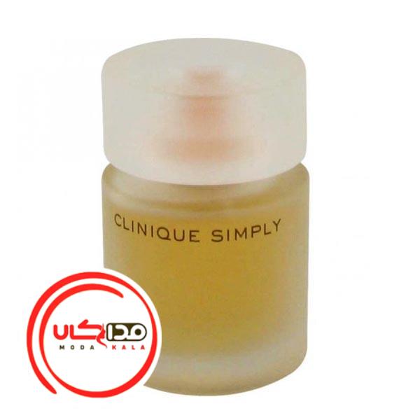 عطر ادکلن کلینیک سیمپلی | Clinique Simply