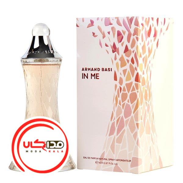 عطر ادکلن آرماند باسی این می | Armand Basi In Me
