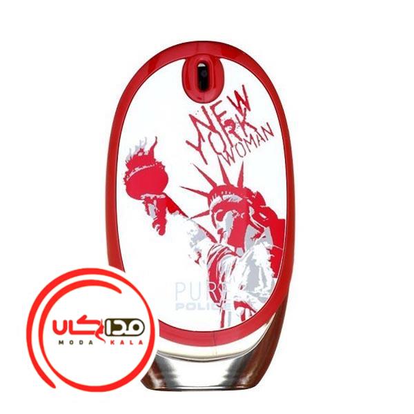 عطر ادکلن پلیس پیور نیویورک زنانه-قرمز | Police Pure New York Woman