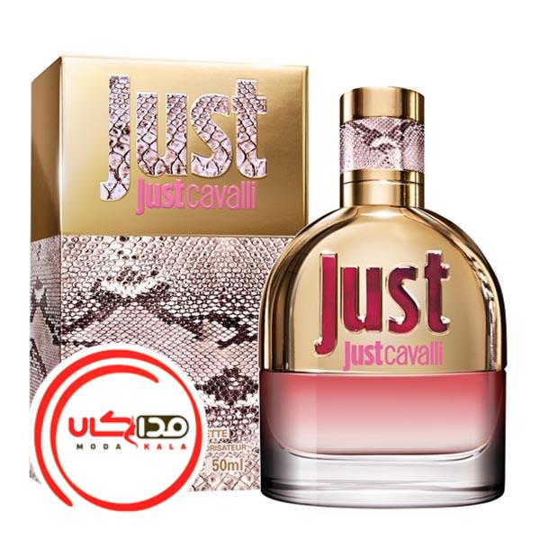 عطر ادکلن روبرتو کاوالی جاست کاوالی زنانه | Roberto Cavalli Just Cavalli