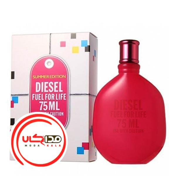 عطر ادکلن دیزل فوئل فور لایف سامر زنانه | Diesel Fuel for Life Summer