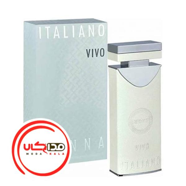 عطر ادکلن آرماف ایتالیانو ویوو | Armaf Italiano Vivo