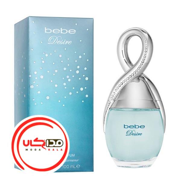 عطر ادکلن ببه دیزایر | Bebe Desire