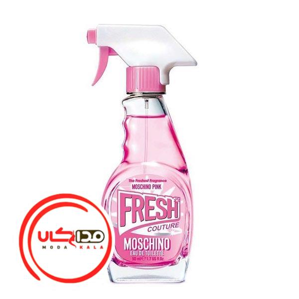 عطر ادکلن موسکینو-موسچینو پینک فرش کوتور | Moschino Pink Fresh Couture
