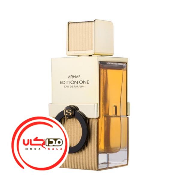 عطر ادکلن آرماف ادیشن وان زنانه | Armaf Edition One