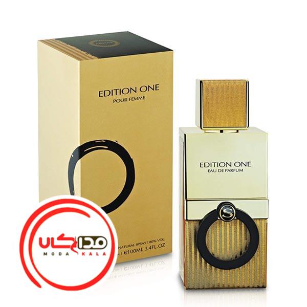 عطر ادکلن آرماف ادیشن وان زنانه | Armaf Edition One